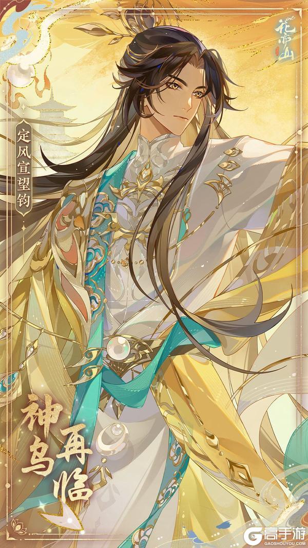 书院情报〡定风宣望钧新装上架预告