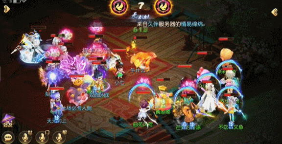 《梦幻西游》封系与辅助门派的漫漫成长之路