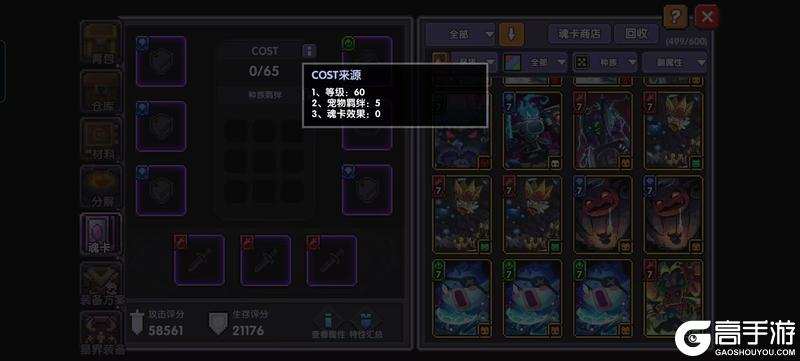 我的勇者安卓版