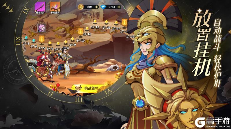 全新魔幻放置卡牌手游《创想魔法团》首发上线