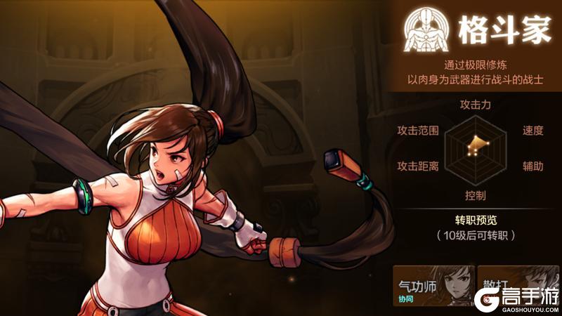 奥兹玛武器出炉！全职业伤害提升一览