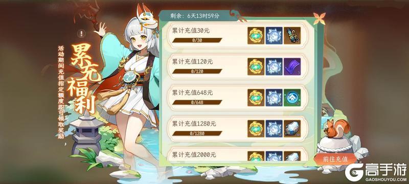 《纵横旅人》周活动预告 3.21