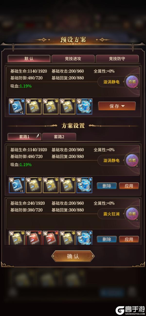 【活动爆料】鱼人节海量福利来袭！全新“元老·鱼人”登录即领！