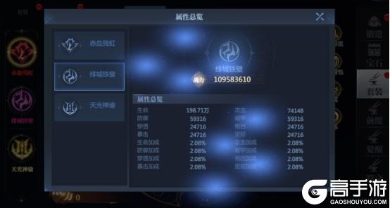 《神火大陆》神火攻略丨装备附魔玩法来袭！百分比属性提升