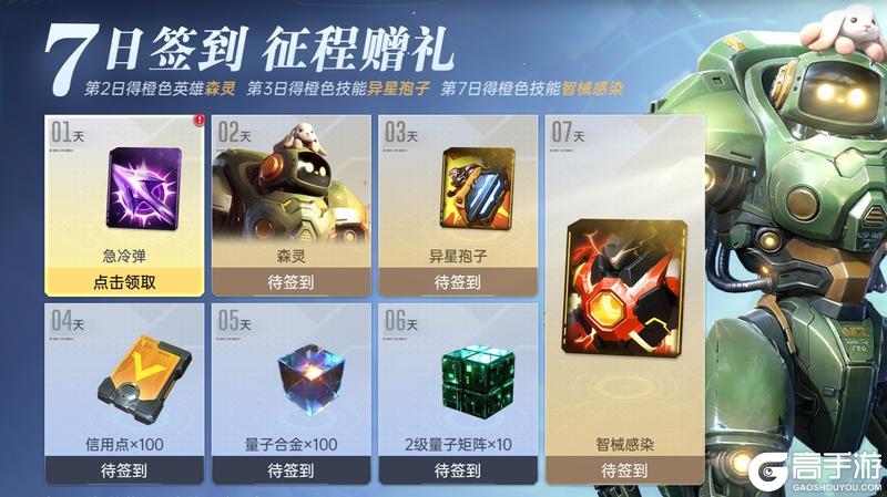 《群星纪元》「临界终测」今日开启 丰富新内容来袭！