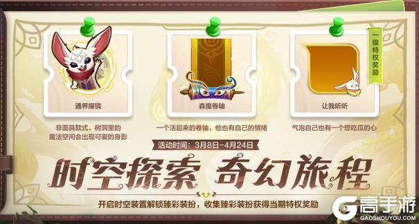 【新英雄预告】E闪壁咚接大招，圣锤之毅 波比降临体验服！