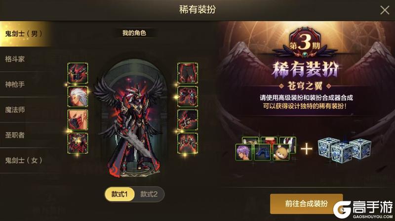 《地下城与勇士起源》【版本前线】魔影幻形礼包、第3期稀有装扮、勇士战令第6期等内容爆料