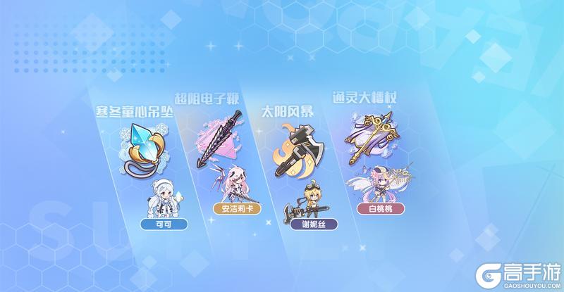 3月6日活动更新预告