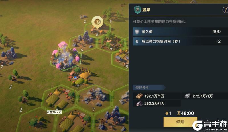 开荒秘籍第10期丨掌握特殊建筑，手把手教你战力提升！