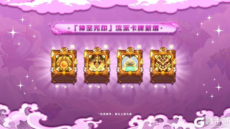 【更新公告】3月27日更新说明