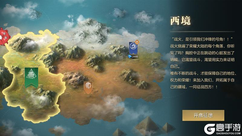 《荣耀文明》世界观背景：三大势力介绍
