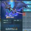 《仙灵物语（免费版）》新版本首发7天限时限时累充活动（3.13-3.19）