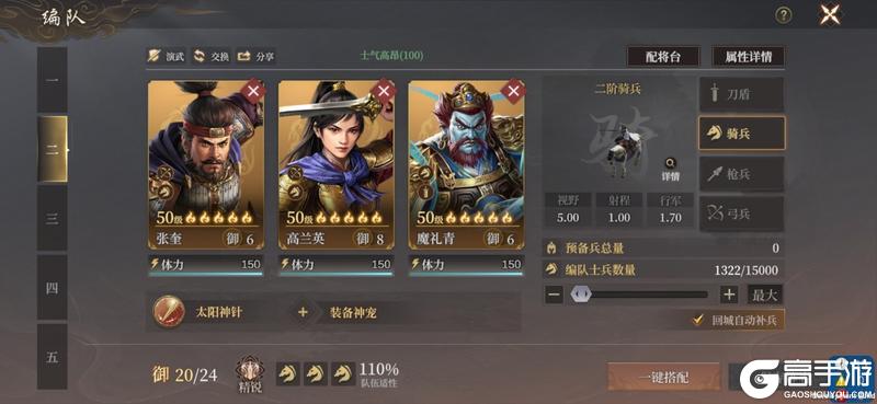 《封神：开天》玩家投稿丨封神开天-武将 陷阵之敌卡包解读