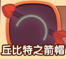 大头菜菜历险记安卓版