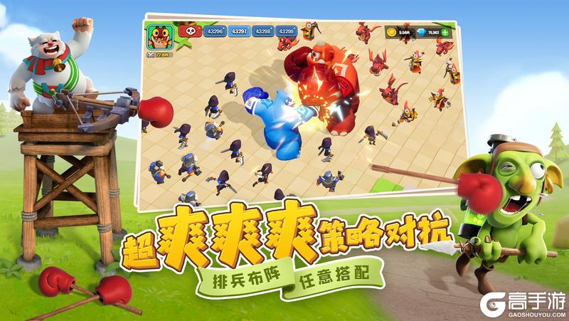 《守卫与远征》公测定档4月22日！预约赢音响