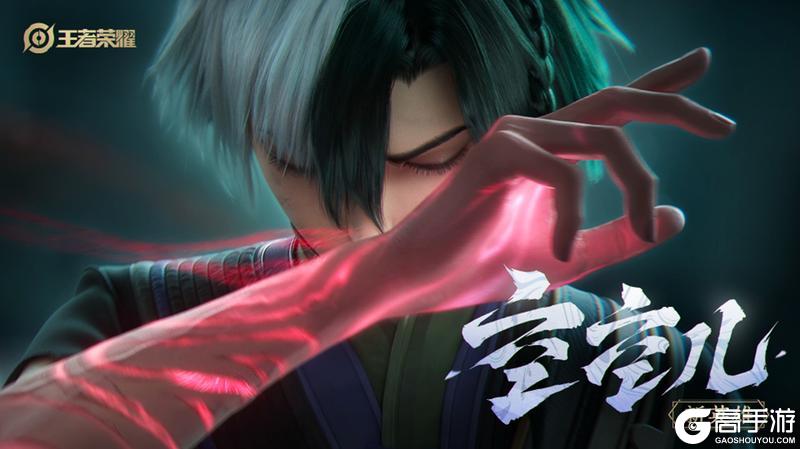 《王者荣耀》3月27日正式服S39赛季“妙手空空”版本更新公告