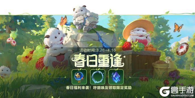 魔法松鼠化身甜蜜陷阱，咖啡甜心 佐伊也太“香”啦~