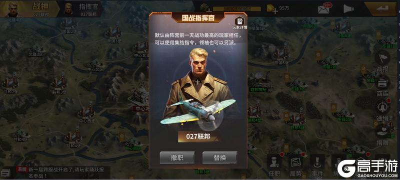 坦克雄师国战系统开启、玩法详解