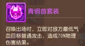 《梦幻西游》扭转战局的瞬攻宠应该如何培养？