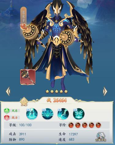 《三界战歌》阵容搭配攻略2