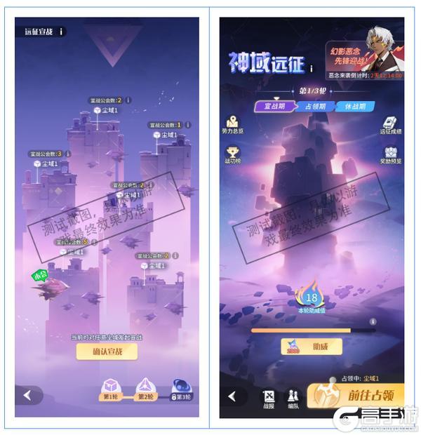 更新预告 | 报告团长！即将开启神域链接！