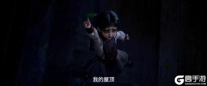 虓虎绮灵|九幽·阿姐 化身小财神登场江湖