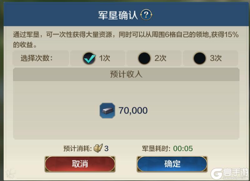 《世界启元》玩家投稿丨X3纪元开荒攻略