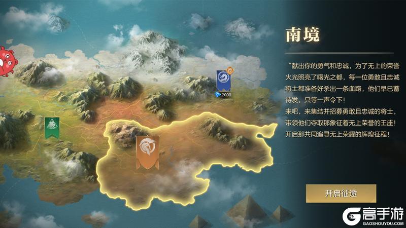 《荣耀文明》势力介绍