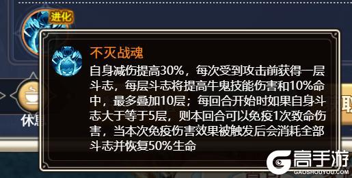 《魔力宝贝回忆》更新公告丨新宠「决战型牛鬼」与你携手植树节活动