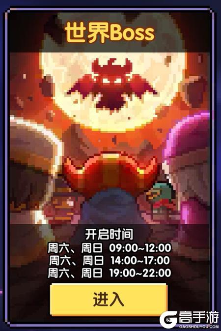 我的勇者