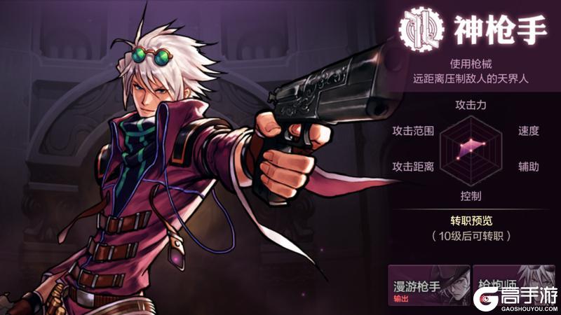 奥兹玛武器出炉！全职业伤害提升一览