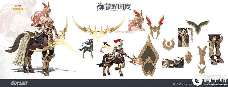 《荒野国度》S2赛季新英雄爆料——阿蒂米斯