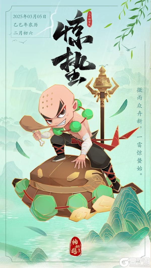 福利活动 | 春日芳菲，与她共赴！