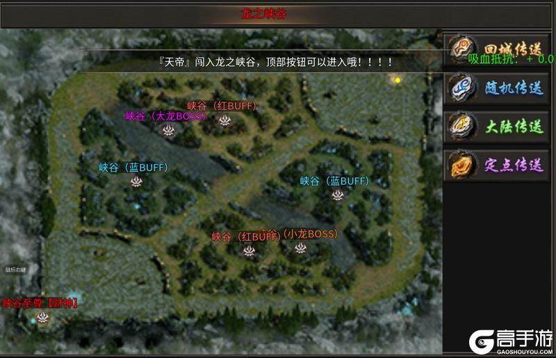祖玛传奇