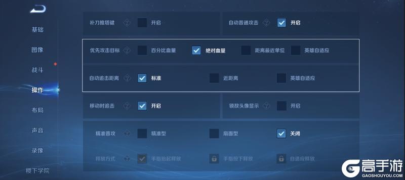 《王者荣耀》3月27日正式服S39赛季“妙手空空”版本更新公告