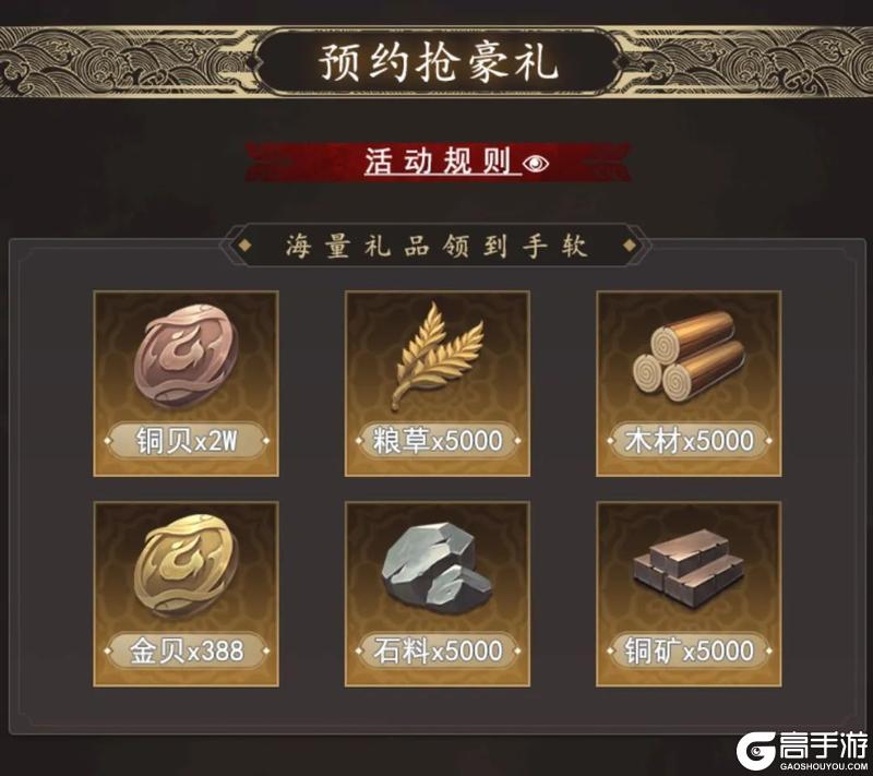 【封神：开天】预抽卡活动现已开启！68位强力武将等你来选！