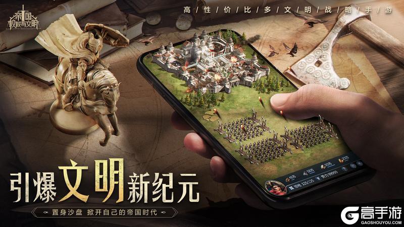 《帝国：权杖与文明》这鬼游戏还不公测？老板跑路了？小编不干了！