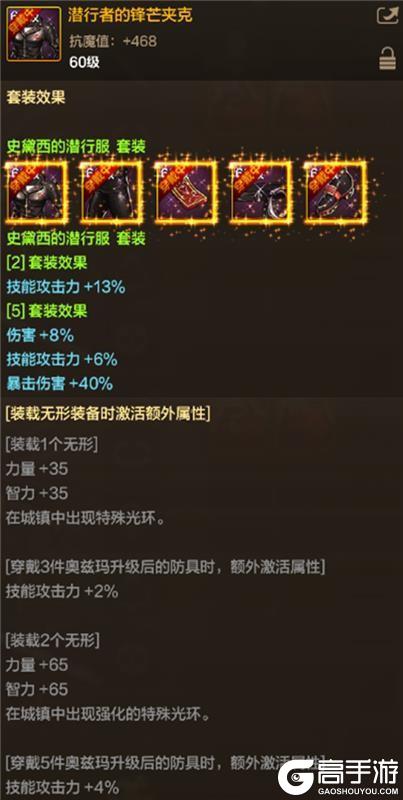 《地下城与勇士起源》开发者笔记：与勇士们进一步分享关于3月版本的全新内容