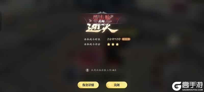 赛季版全新PVE玩法战境试炼攻略详解