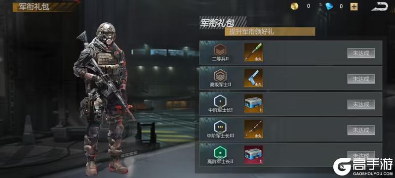 《逆境重生》首发开服活动一览，永久皮肤免费领