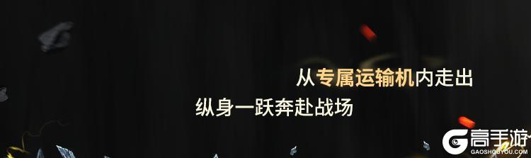 直面阴影，无畏逆境！圣殿骑士-库托的誓约再次登场！
