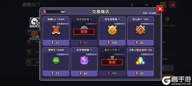 我的勇者最新版