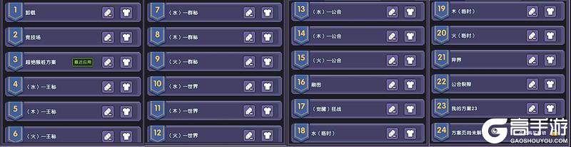 我的勇者