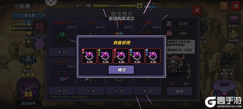 我的勇者