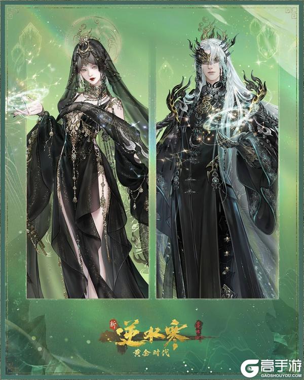 《逆水寒》3月27日更新公告