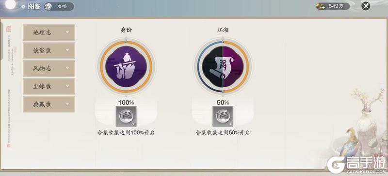 赛季版3月份月灵石获取渠道盘点