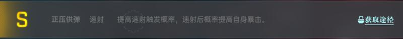 群星纪元适合新手开荒的阵容搭配推荐