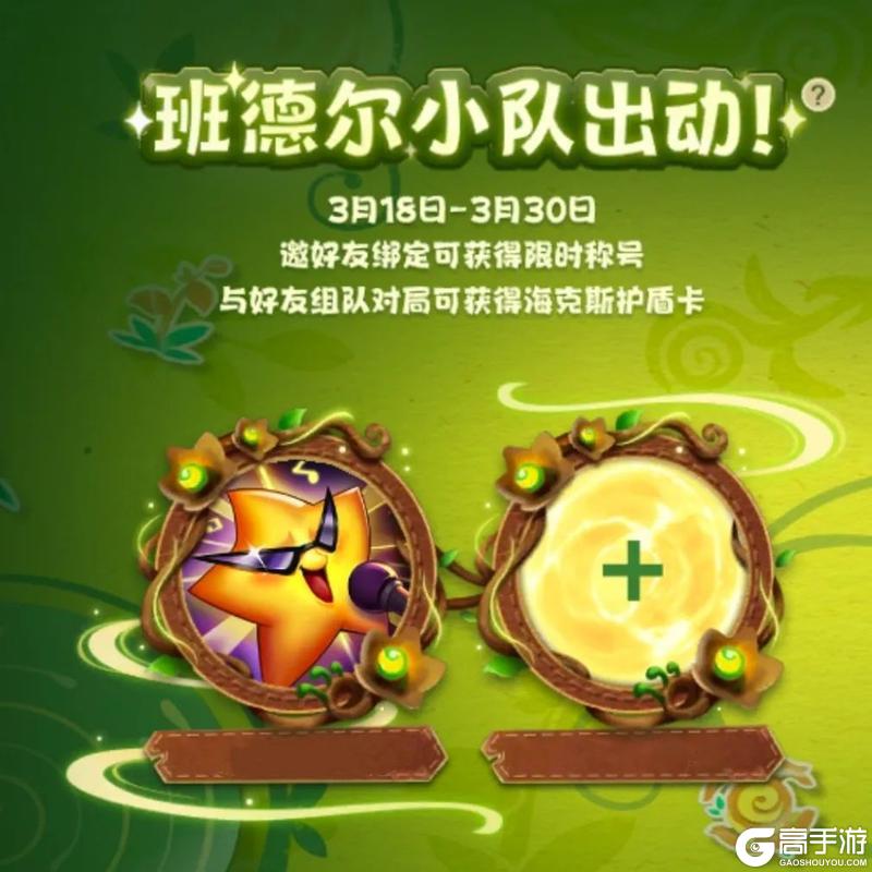 魔法松鼠化身甜蜜陷阱，咖啡甜心 佐伊也太“香”啦~