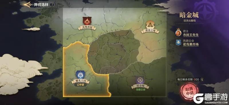 《荒野国度》S2前瞻 | 转阵营、新玩法前瞻爆料！