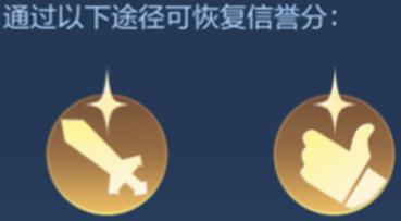 《王者荣耀》3月11日体验服不停机更新公告